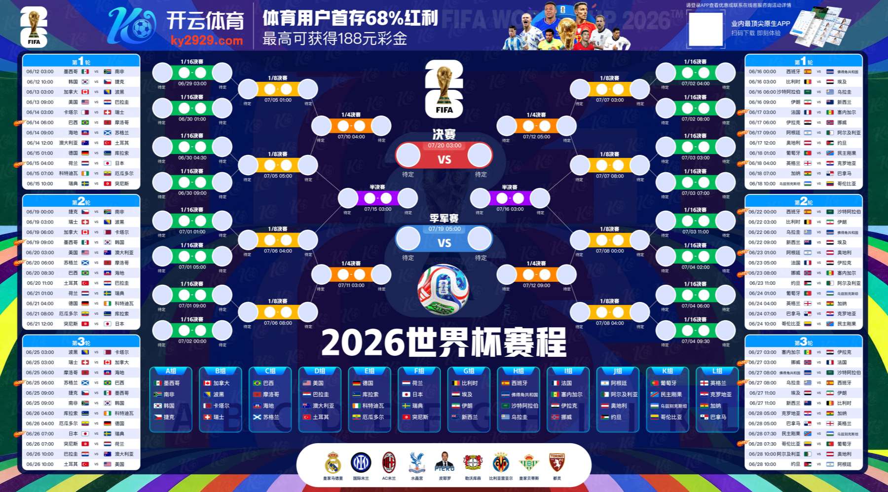 亿百|亿百体育|亿百官网注册下载